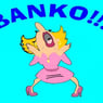 karinakato