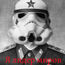wiktor2