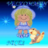 nice2