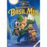 basilmus2