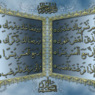 zainab