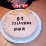 Fregatten1